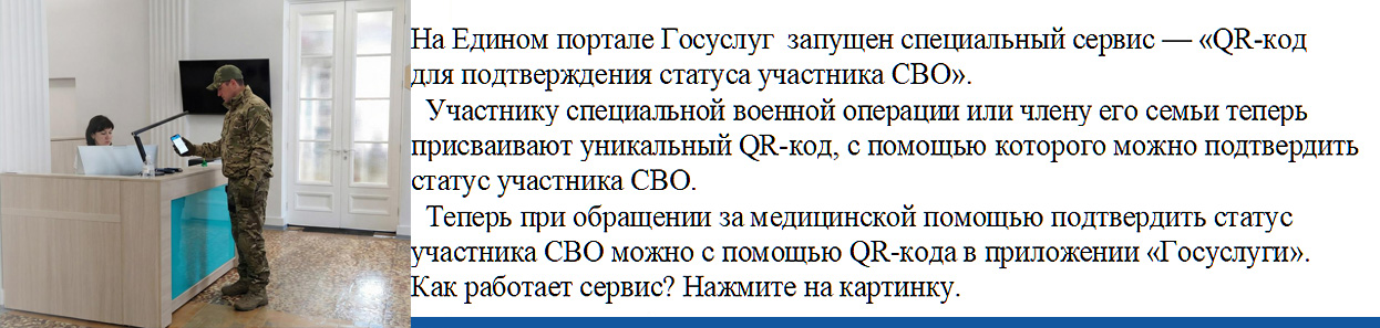 CBO QR kod 1