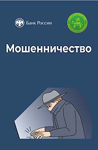 Moshen vse 2 bposh
