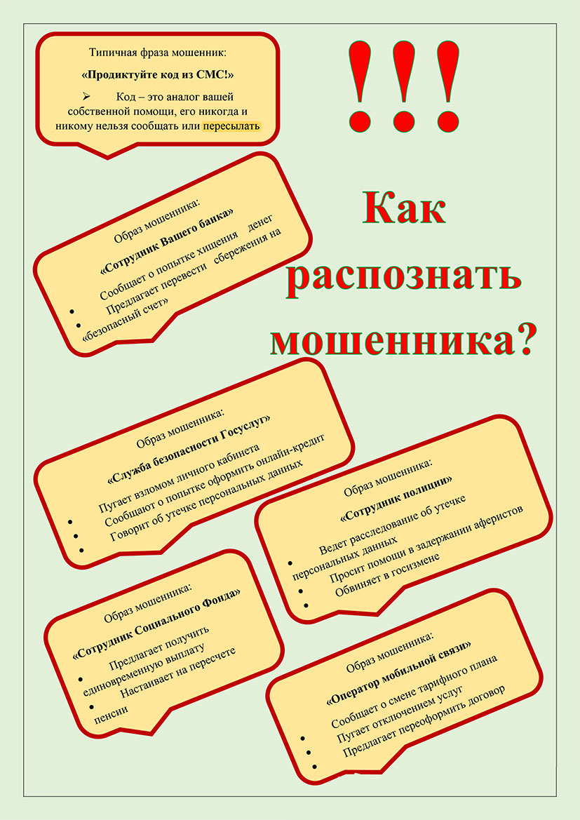 Moshen vse 4 list 2