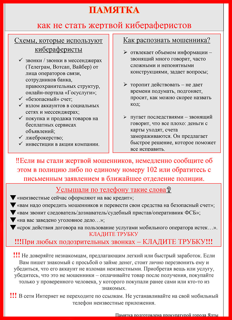 Moshen vse 4 list 3