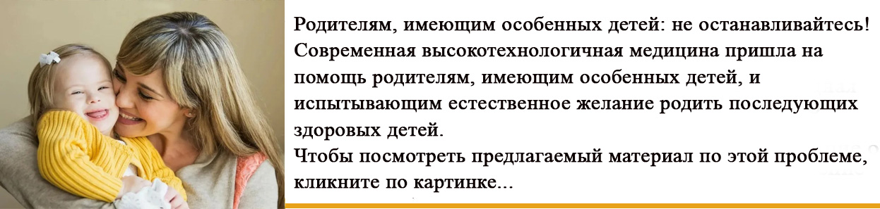 Ocoben rebenok broshura