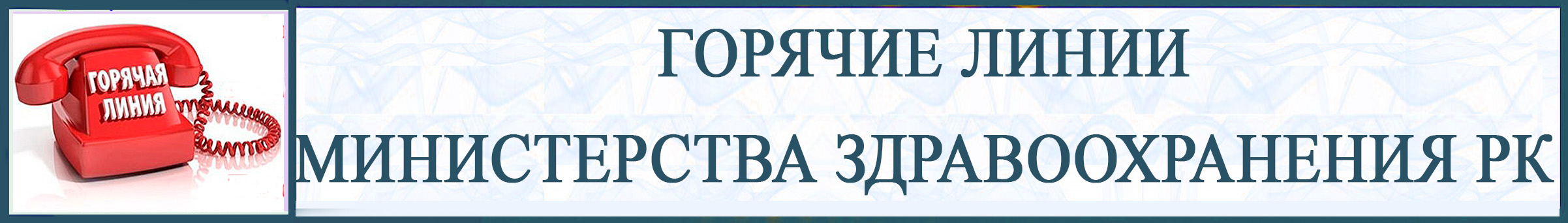 MZ Goryachaya lin 26