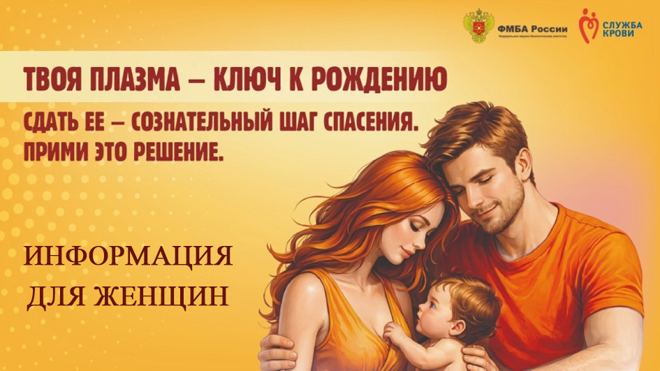 Rezus donor 4 gench
