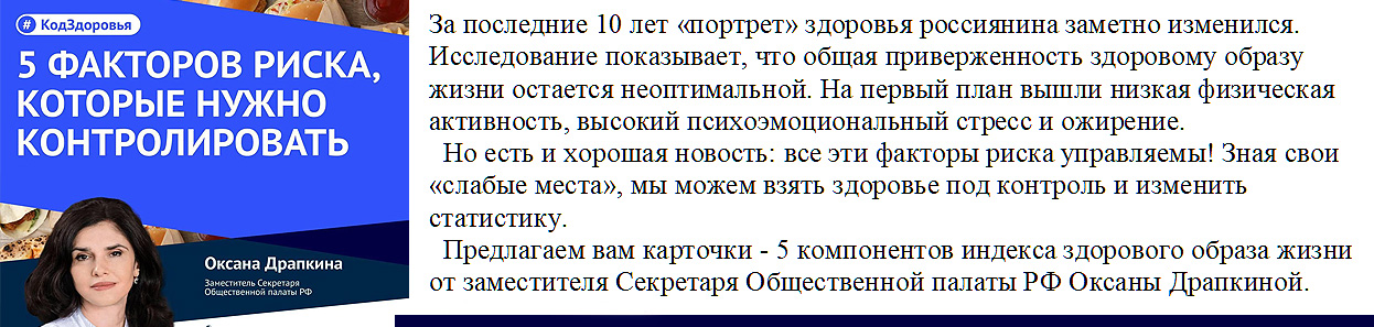 ZOG 5 faktorov 0