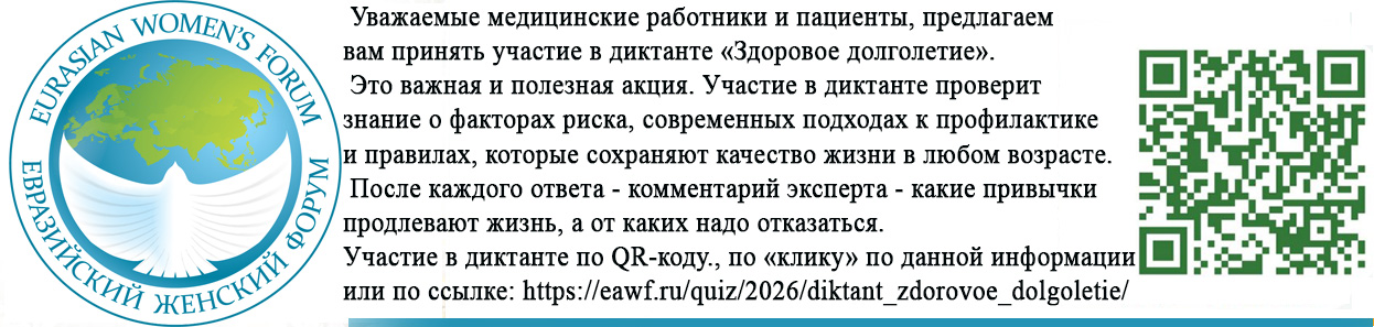 diktant Zdorov dolgol