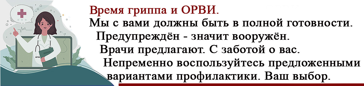 prof gripp 0