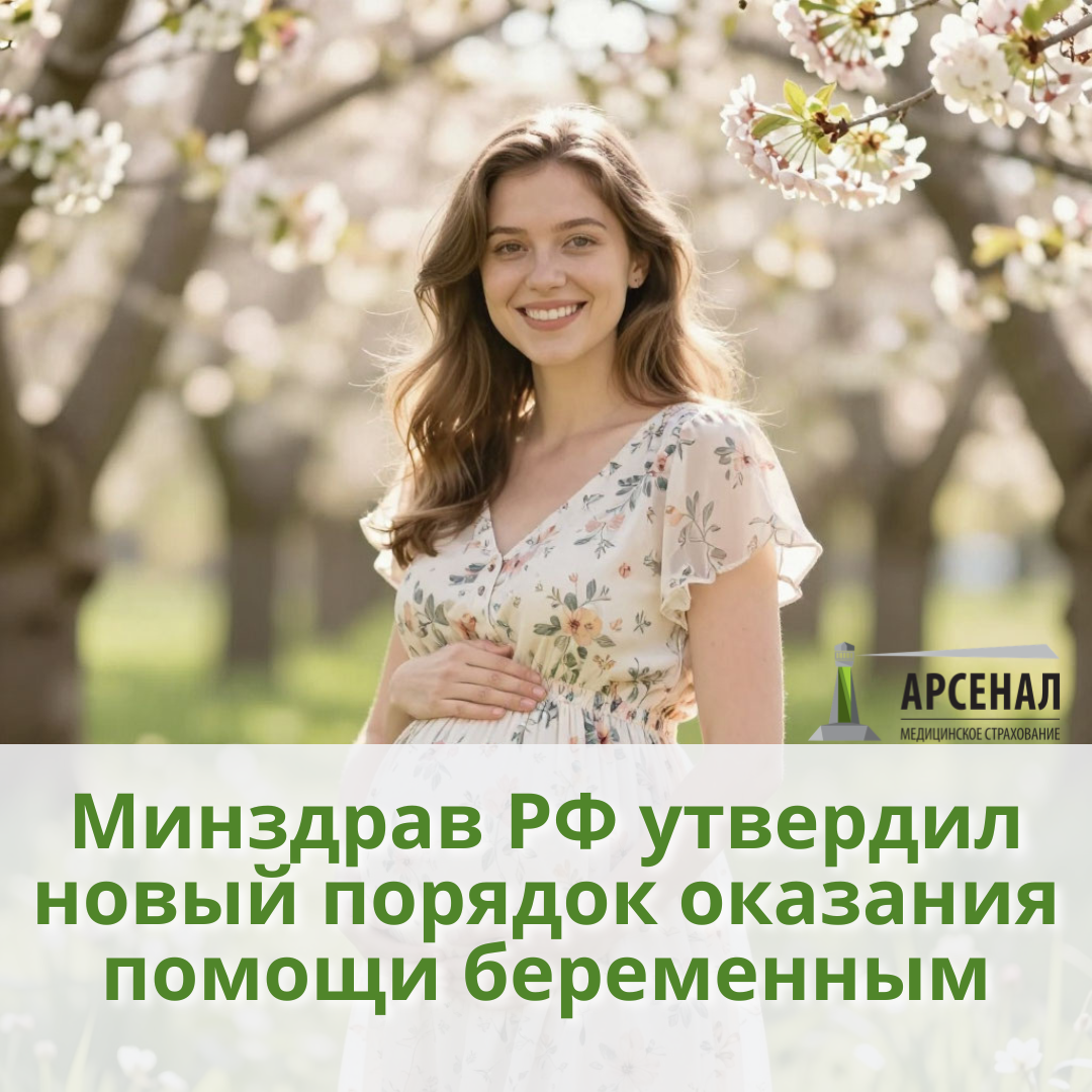 Ars beremtnn nov poryadok