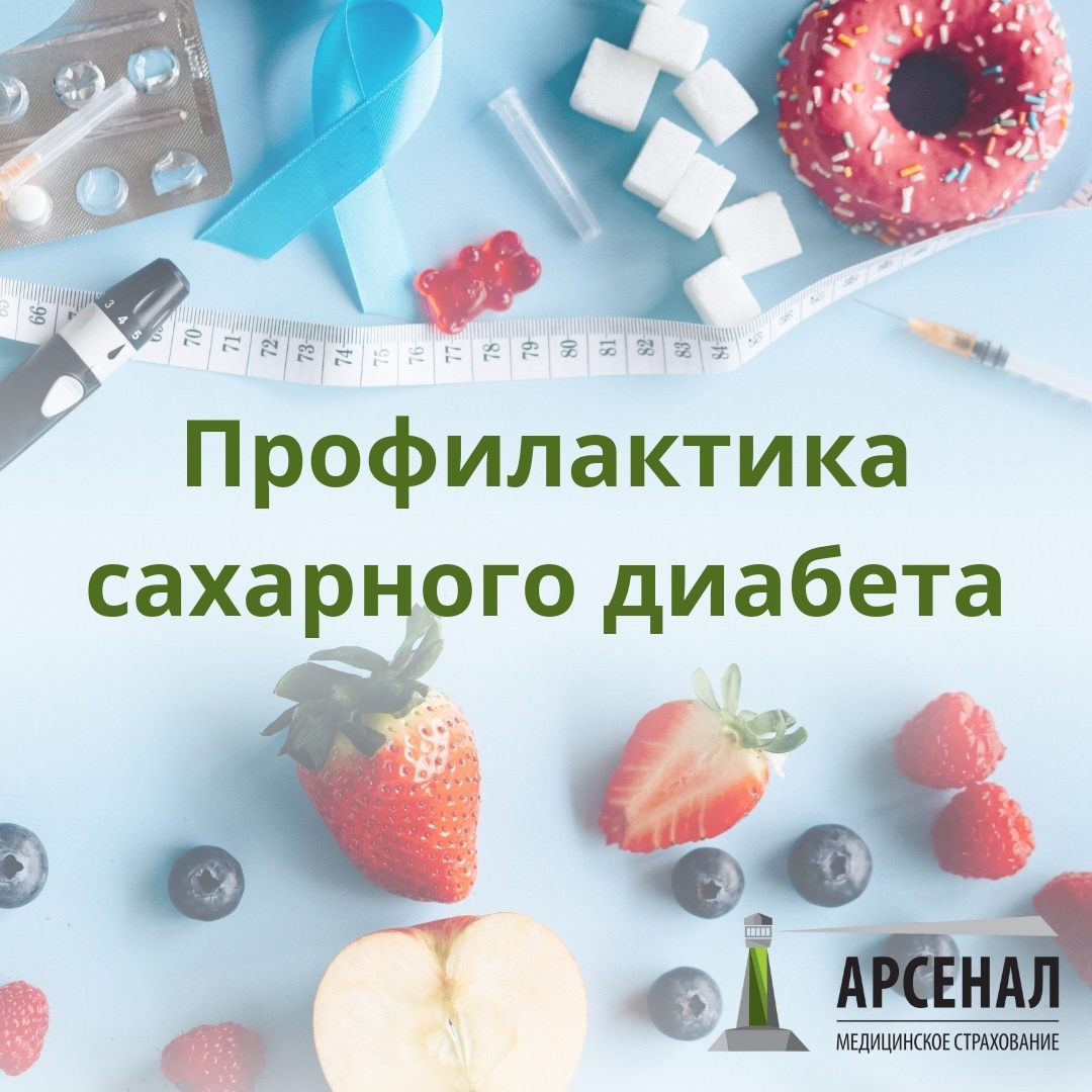 Ars preddiabet x