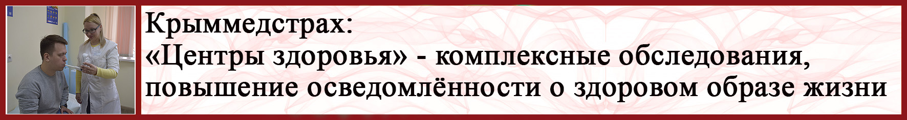 KMC centri zdorov ZOG